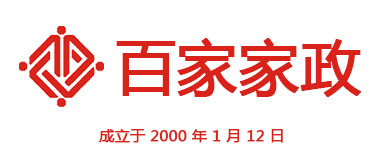 威廉希尔williamhill广州家政公司-找高端家政供职的专业平台-百家