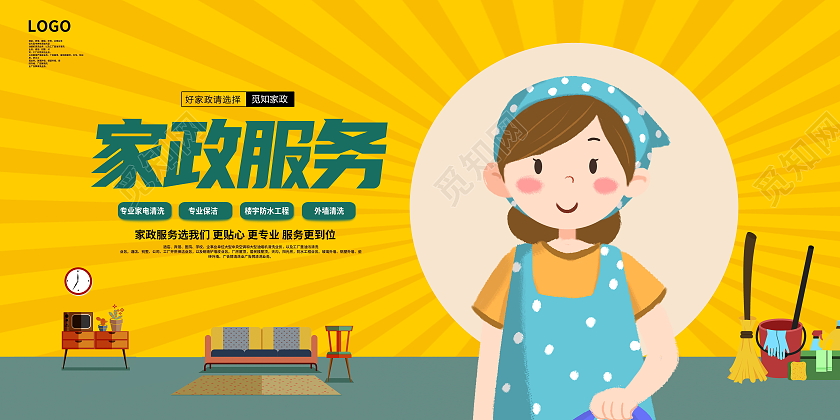 家政效劳行业数据领会：2021年中邦度威廉希尔williamhill政效劳业从业