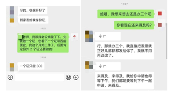 威廉希尔williamhill家政任事行业存乱象 省消保委揭晓视察陈述