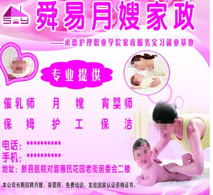 【巾帼家政】雁园街道：以表彰为契机再创服务业绩