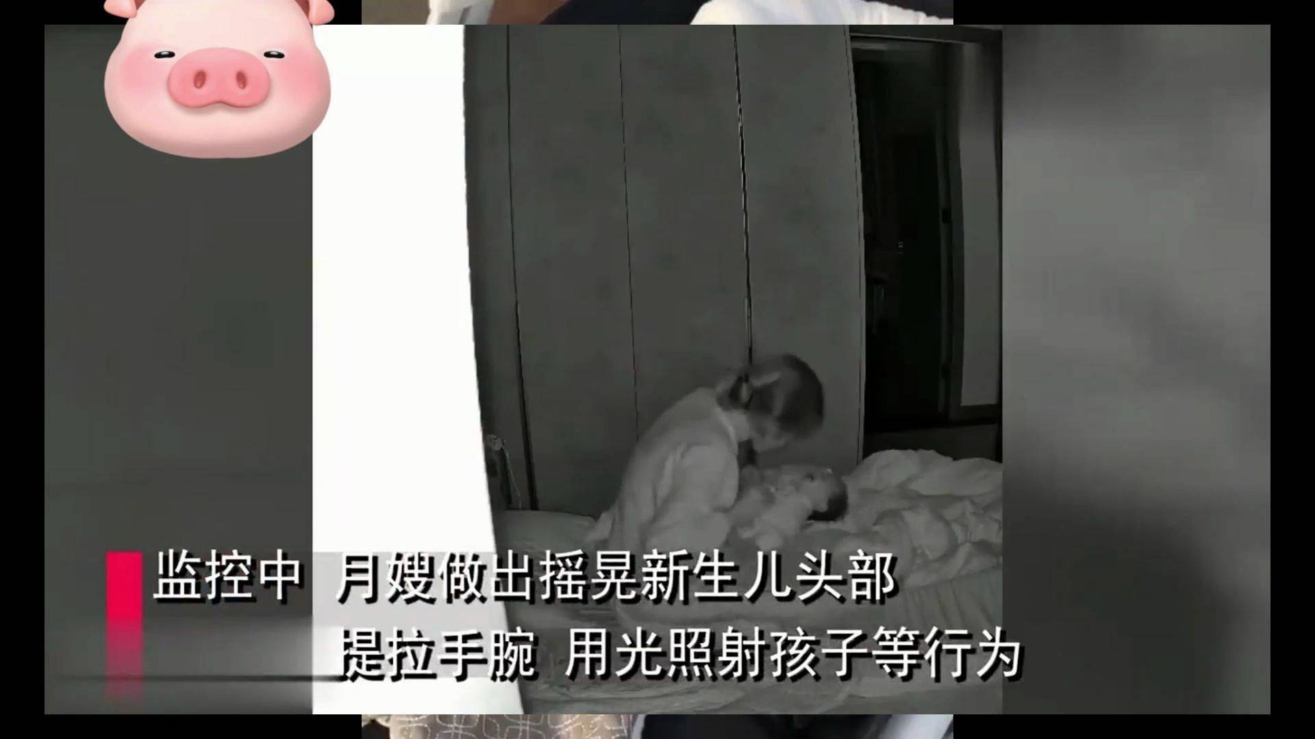 威廉希尔平台月嫂猛摇婴儿头部引争议母婴护理培训成行业破局关键(图3)