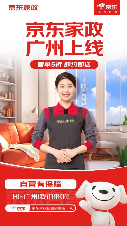 “石诚福嫂”京津走俏