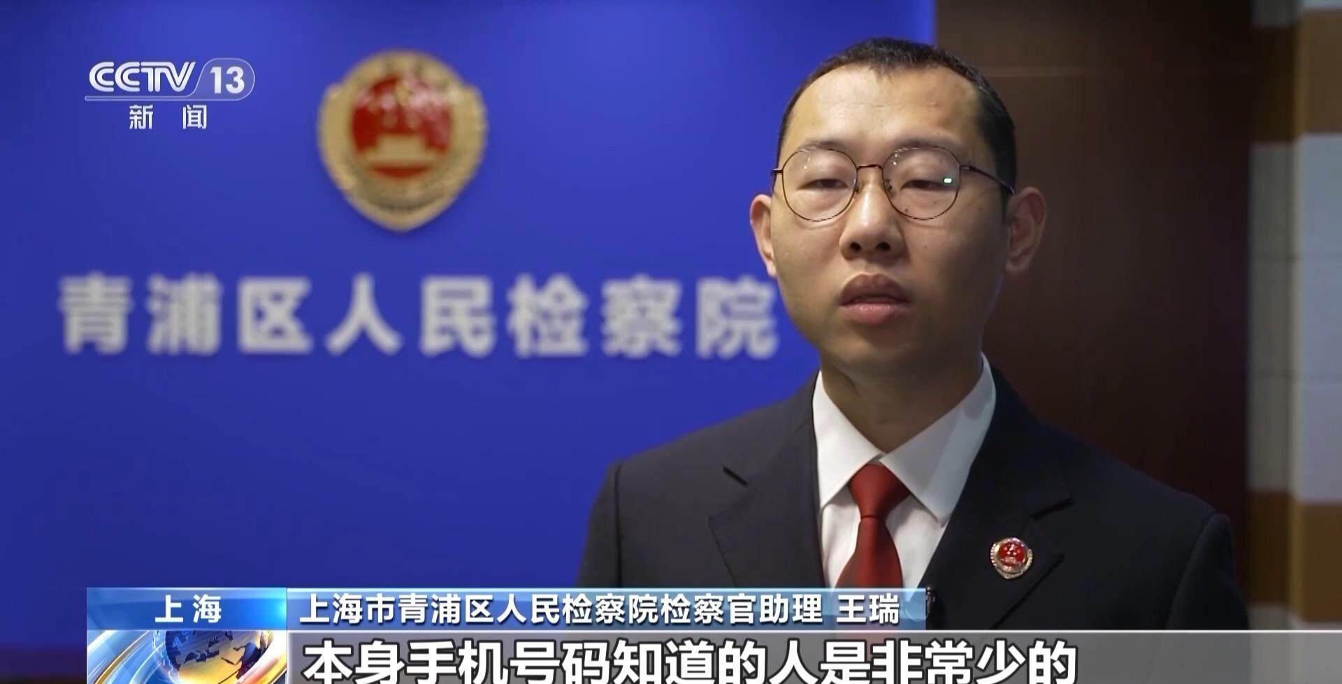月嫂机构员工卖了4万条新生儿信息私密信息从何而来？(图18)