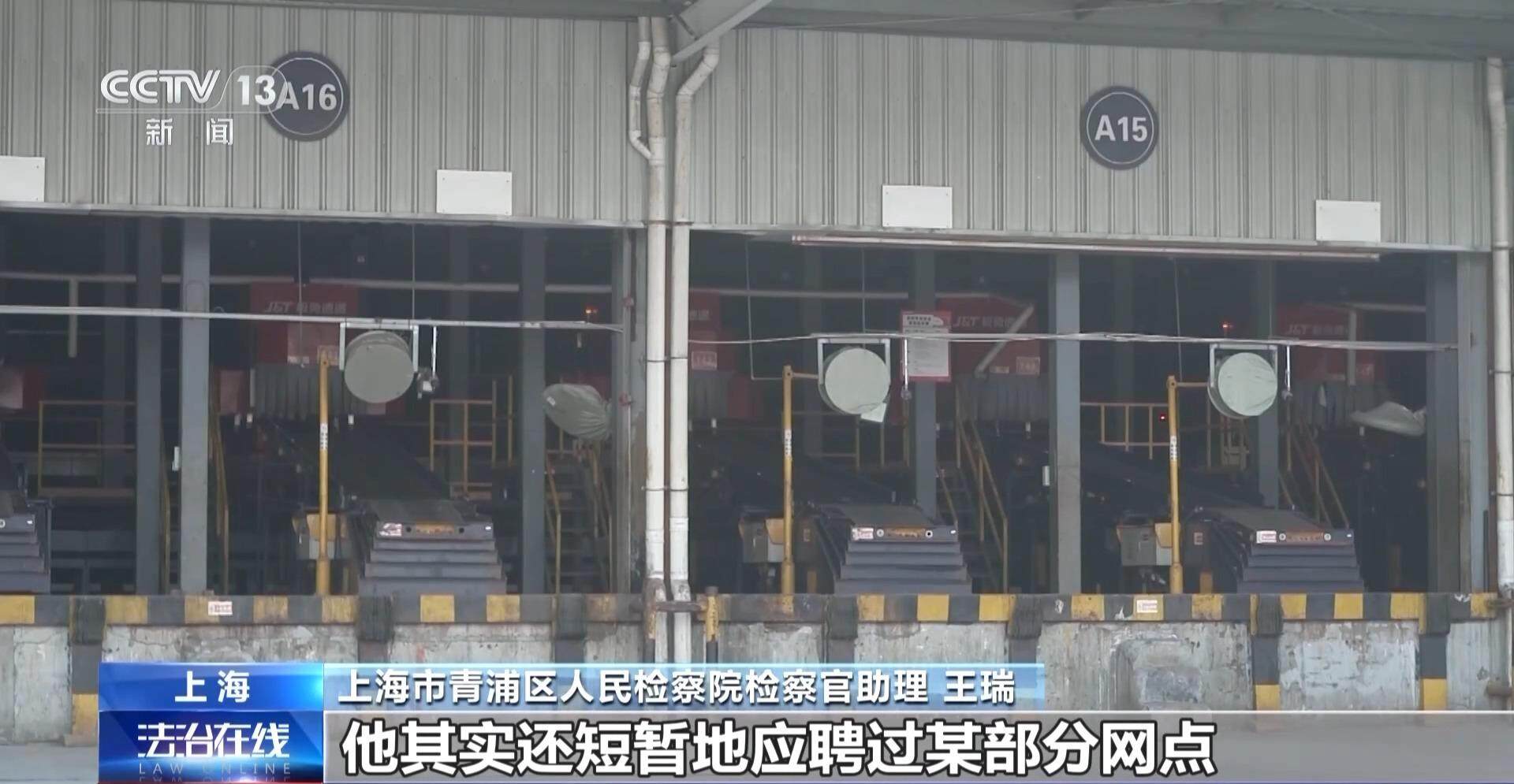 月嫂机构员工卖了4万条新生儿信息私密信息从何而来？(图24)