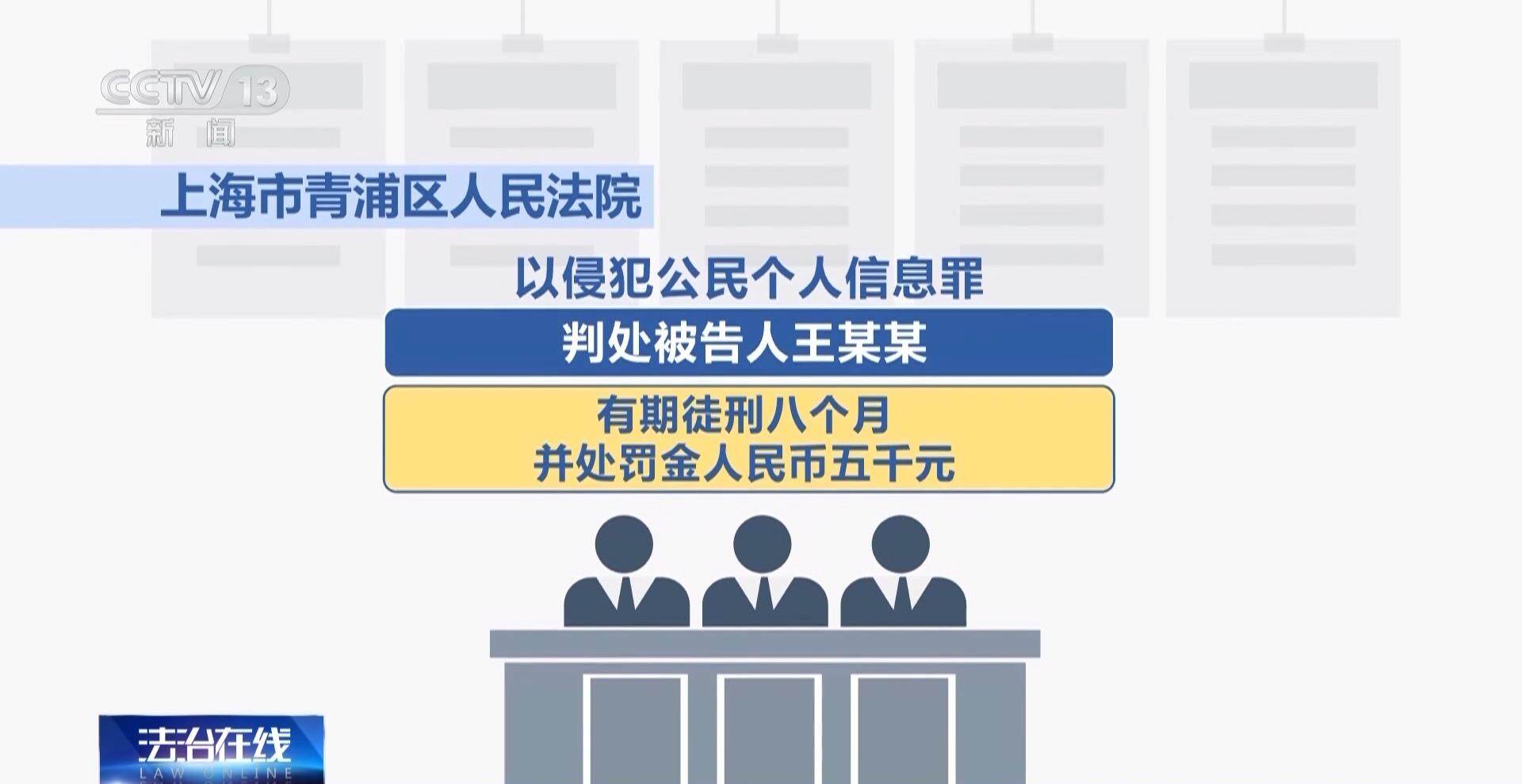 月嫂机构员工卖了4万条新生儿信息私密信息从何而来？(图27)