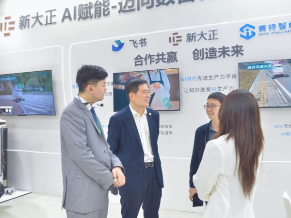 新大正数字化助力高校后勤“智”变威廉希尔APP(图2)