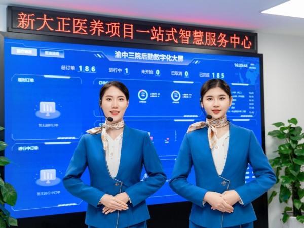 新大正数字化助力高校后勤“智”变威廉希尔APP(图4)