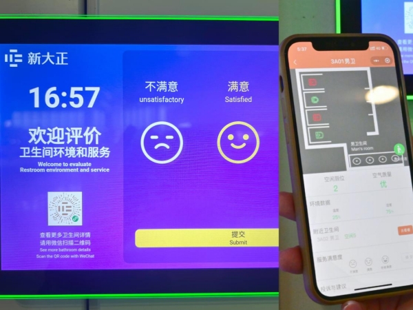 新大正数字化助力高校后勤“智”变威廉希尔APP(图5)