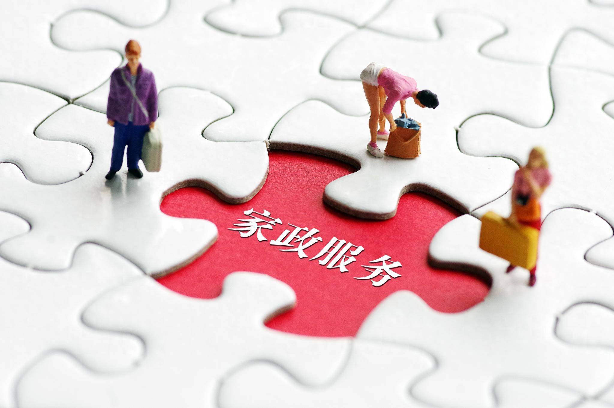 小黄蜂家政团购平台优势明显家政商家络绎不绝(图1)