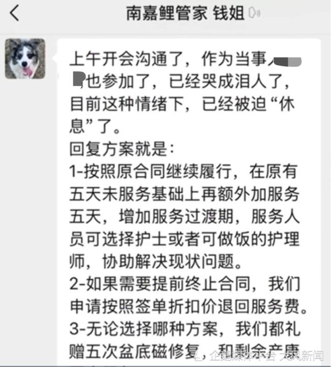 宝妈花48万请21岁月嫂 看监控崩溃 月嫂猛烈摇晃婴儿(图3)