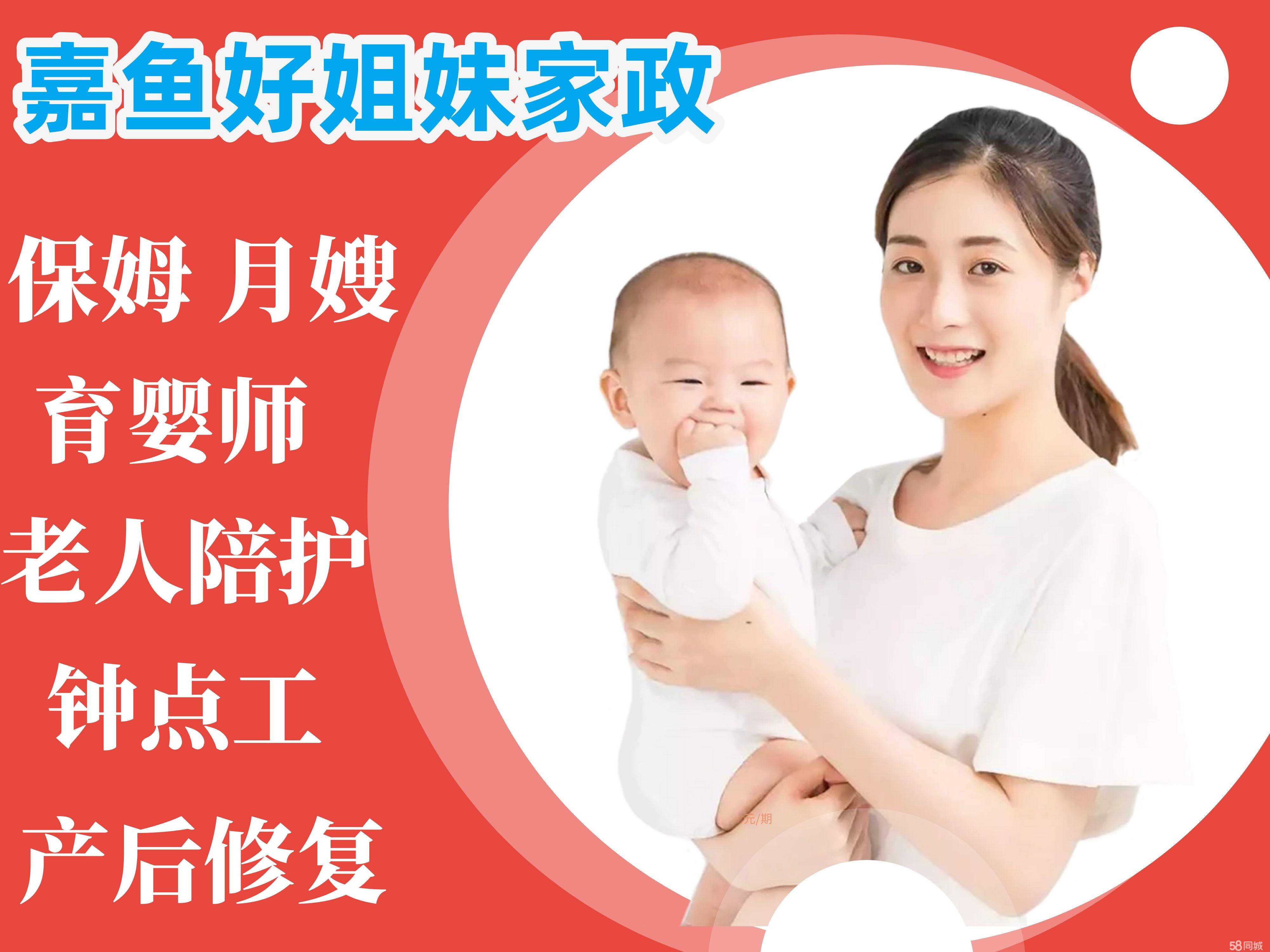 爱月宝月嫂：威廉希尔网址前瞻月嫂新国标引领母婴护理行业新未来
