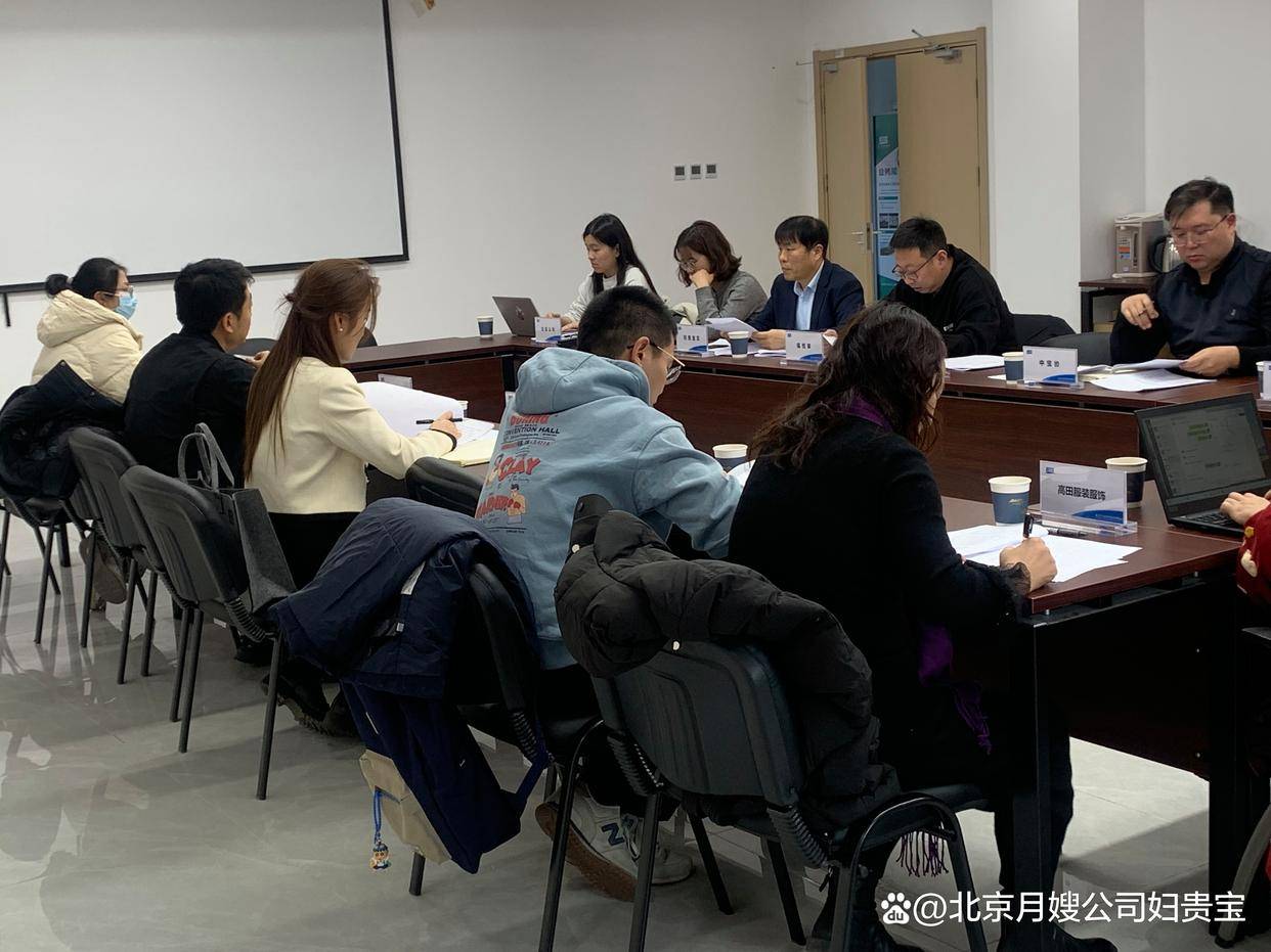 北京家政企业座谈会(图1)