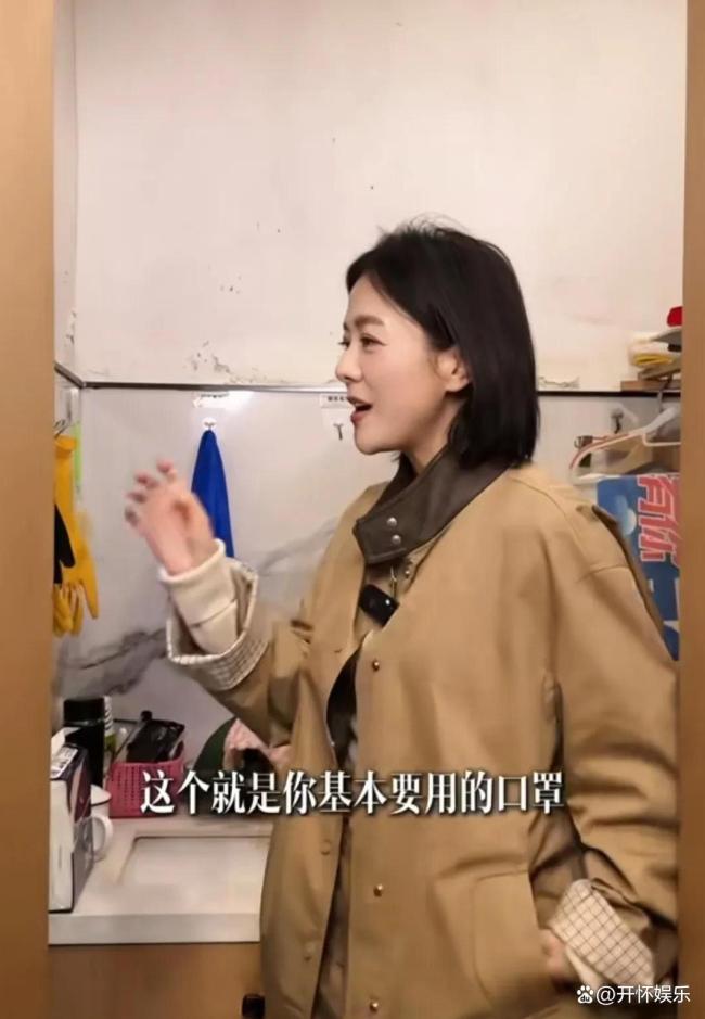 主持人杨乐乐为保洁阿姨发声 改善休息空间传递温情(图4)