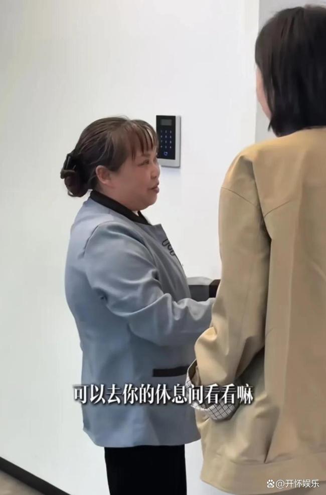 主持人杨乐乐为保洁阿姨发声 改善休息空间传递温情(图6)