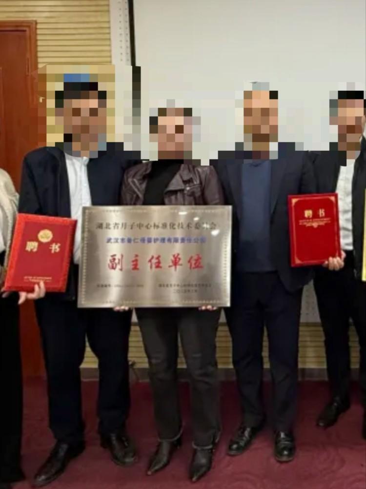 威廉希尔入口三甲医院原主任因“妈妈”案受贿获刑获释后还在帮人介绍？(图4)