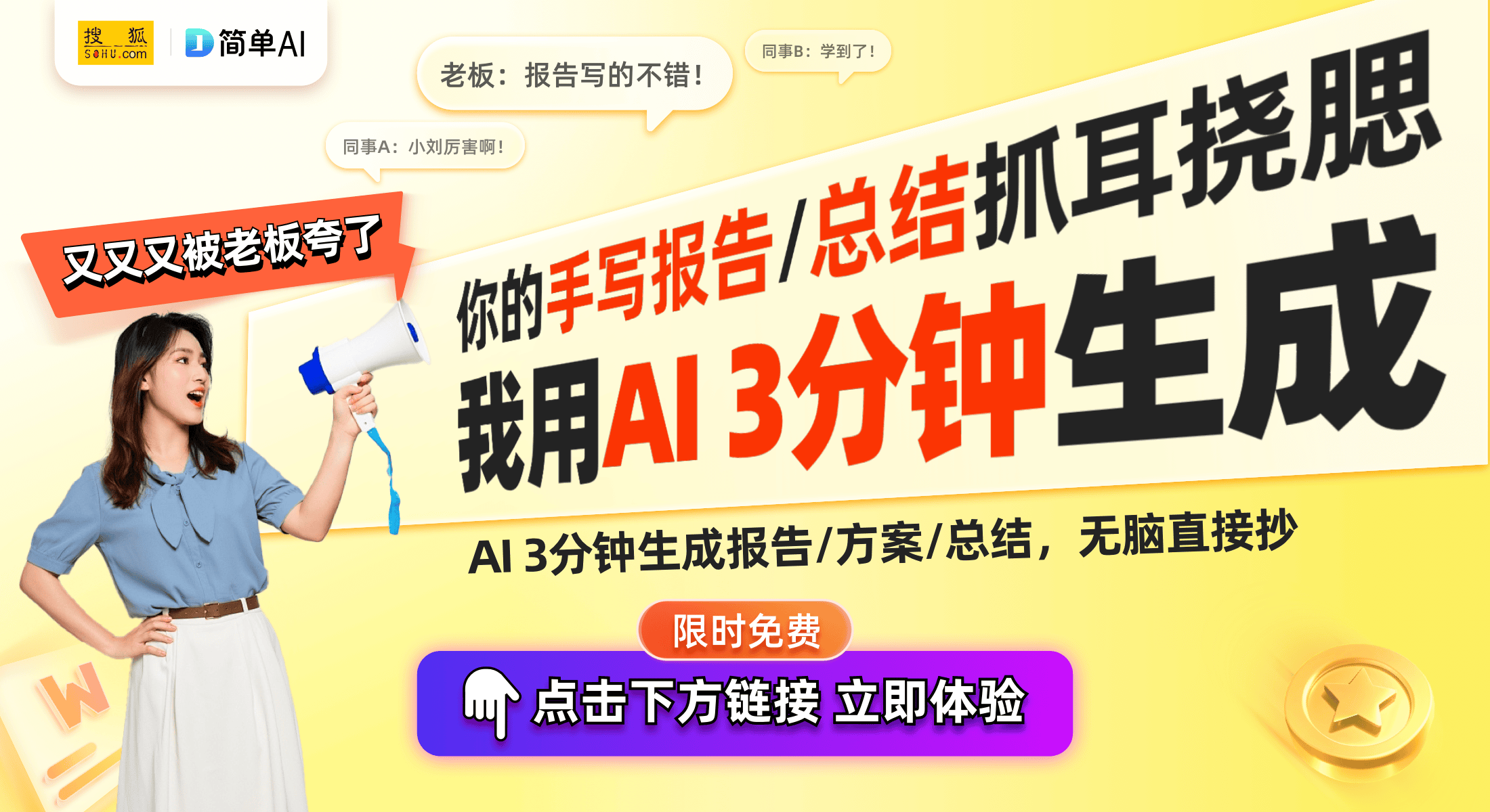 2024年阿姨年鉴：家政行业薪资逆势上涨呼唤“智慧阿姨”(图1)