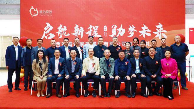 西安善佑家政总经理魏珍桦：用爱与专业让平凡岗位焕发光彩(图4)