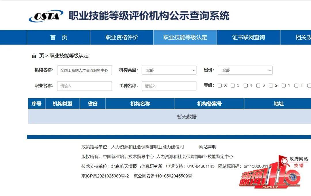 月嫂行业水有多深？记者“开盲盒”测评福州机构发现……(图3)