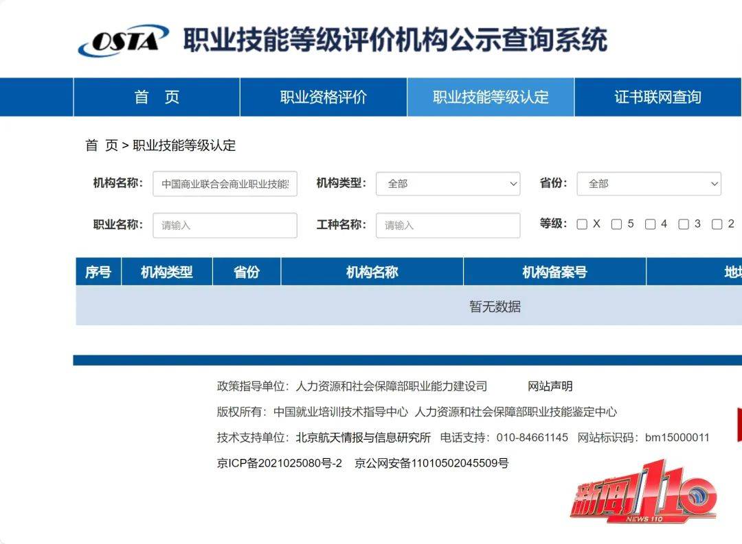 月嫂行业水有多深？记者“开盲盒”测评福州机构发现……(图4)