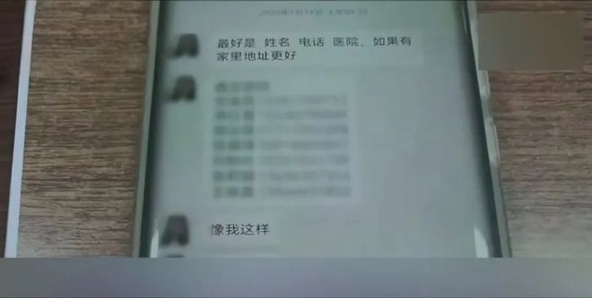 近4万条新生儿信息被售卖背后黑手竟是身边月嫂(图2)