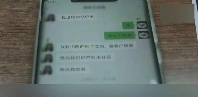 近4万条新生儿信息被售卖背后黑手竟是身边月嫂(图1)