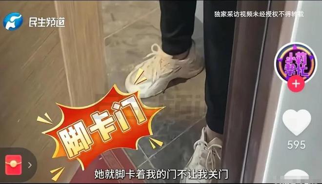 孕妇举报保洁上班玩手机遭保洁上门骚扰网友：怀孕还不给孩子积德威廉希尔登录(图2)