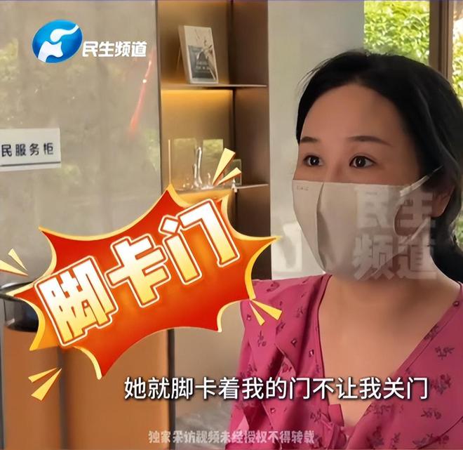 孕妇举报保洁上班玩手机遭保洁上门骚扰网友：怀孕还不给孩子积德威廉希尔登录(图5)