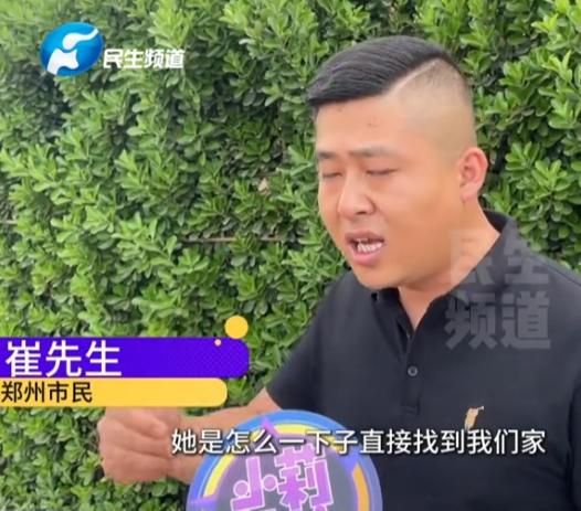 孕妇举报保洁上班玩手机遭保洁上门骚扰网友：怀孕还不给孩子积德威廉希尔登录(图6)