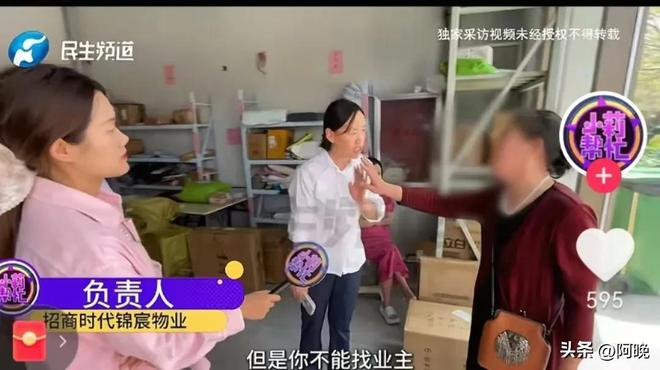 孕妇举报保洁上班玩手机遭保洁上门骚扰网友：怀孕还不给孩子积德威廉希尔登录(图15)