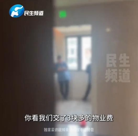 孕妇举报保洁上班玩手机遭保洁上门骚扰网友：怀孕还不给孩子积德威廉希尔登录(图18)