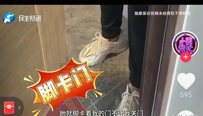 孕妇举报保洁上班玩手机保洁上门骚扰网友：怀孕还不给孩子积德(图5)
