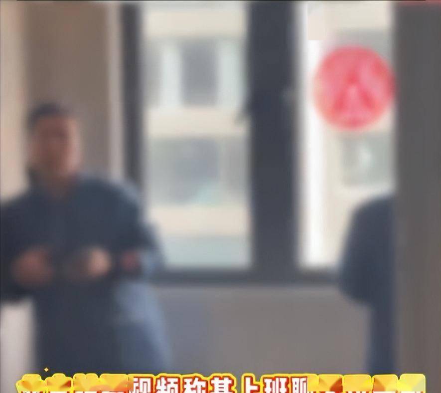 孕妇举报保洁阿姨上班玩手机后续被辞退后上门怒斥物业回应(图2)