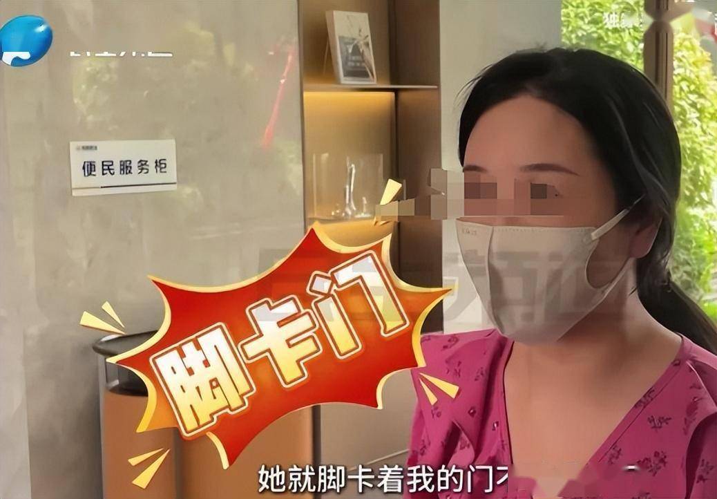 孕妇举报保洁阿姨上班玩手机后续被辞退后上门怒斥物业回应(图4)