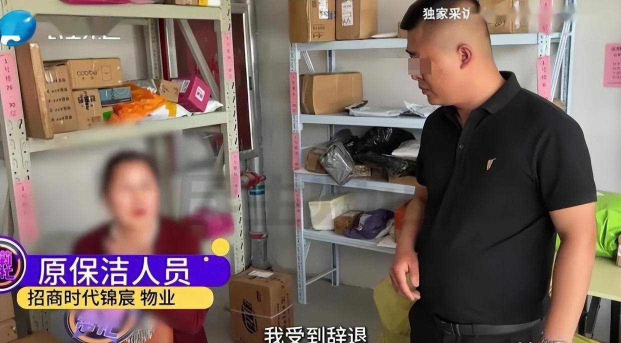 孕妇举报保洁阿姨上班玩手机后续被辞退后上门怒斥物业回应(图6)