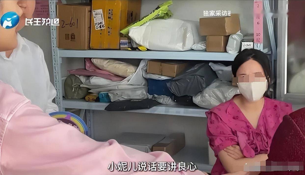 孕妇举报保洁阿姨上班玩手机后续被辞退后上门怒斥物业回应(图7)