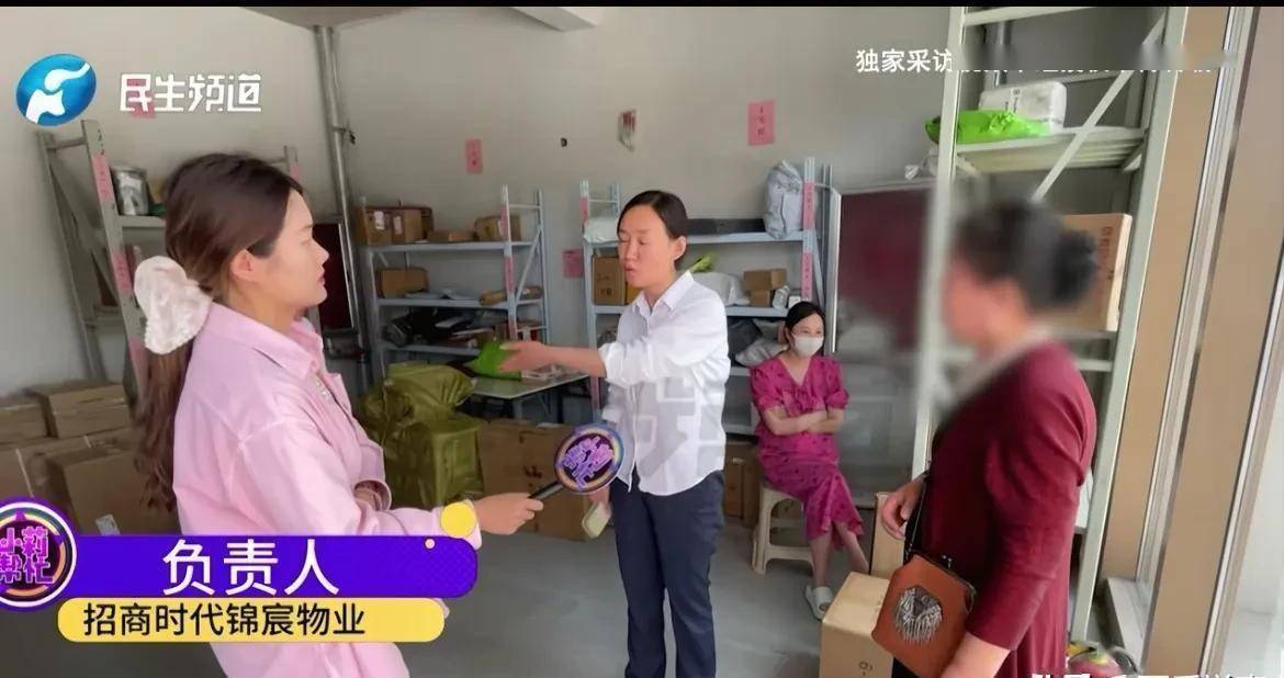 孕妇举报保洁阿姨上班玩手机后续被辞退后上门怒斥物业回应(图8)